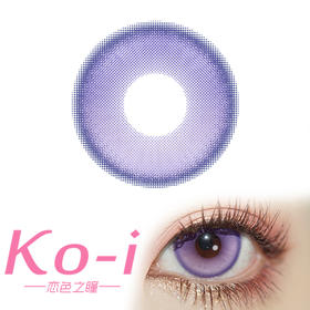 LENSPOP 半年抛Cos美瞳 溏心珠蓝紫 直径14.5mm 紫色