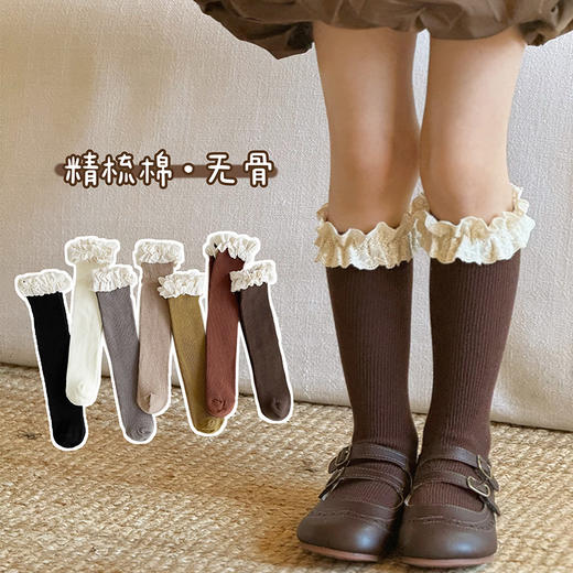 【精致的蕾丝花边设计，展现公主风范，韩国ins风格，萌趣又时尚】女童袜子春秋纯色堆堆袜 儿童中筒袜韩ins公主蕾丝花边宝宝长筒袜-QQ 商品图1