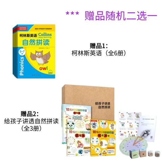 （带视频）培生英语分级写作（全6册） 商品图4