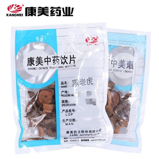 黑老虎 康美中药饮片 独立小包装 商品图0