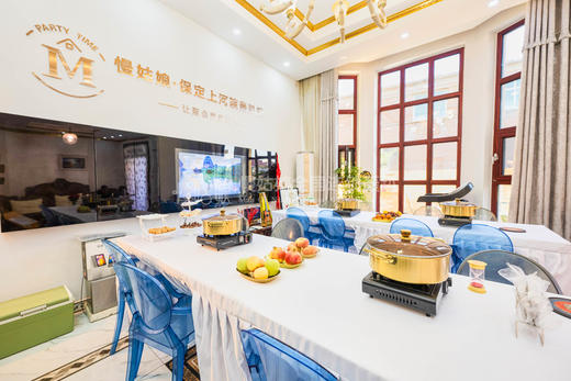 保定慢姑娘上河院轰趴馆 商品图5