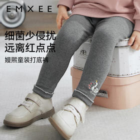 【宝宝服饰】嫚熙童装2024秋季新款女童可外穿防蚊裤女宝高弹透气抗菌打底长裤