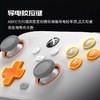 盖世小鸡微软授权Xbox有线游戏手柄天启 pc电脑霍尔摇杆steam黑神话悟空白色 商品缩略图2