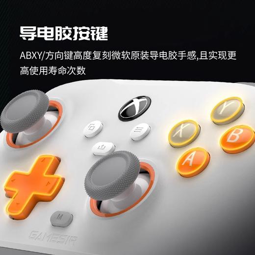 盖世小鸡微软授权Xbox有线游戏手柄天启 pc电脑霍尔摇杆steam黑神话悟空白色 商品图2