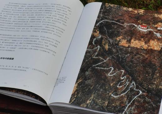 《大地上的山西》，平装，16开，姜剑波著，三晋出版社2023年9月一版一印，雅昌精印，705页，定价369，售价299元。 商品图4