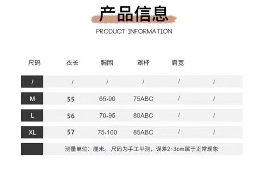 8805-石墨烯发热美胸衣带袖保暖内衣 商品图6