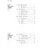 肥胖症 肥胖症的临床干预靶点及作用机制 骨恪组织 内分泌系统 肥胖症的病因与分类 主编 赵家军曲伸 人民卫生出版社9787117367257 商品缩略图3