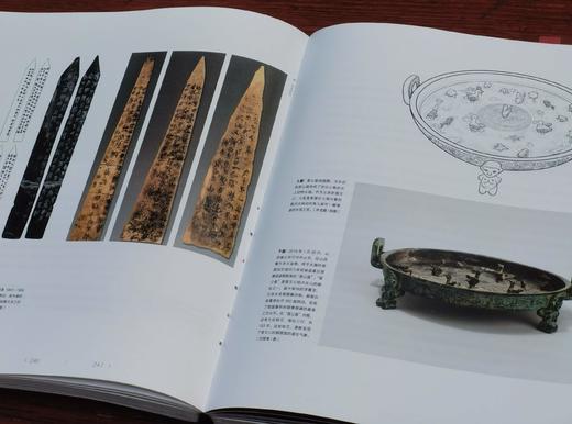 《大地上的山西》，平装，16开，姜剑波著，三晋出版社2023年9月一版一印，雅昌精印，705页，定价369，售价299元。 商品图11