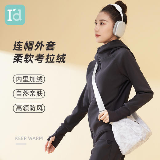 I'd爱帝考拉绒加厚保暖休闲卫衣连帽防寒外套 商品图1