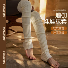 卡益堆堆袜套KS6055-D