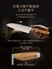 【6F】WMF  德国原装进口Grand Wood刀具6件套 商品缩略图5
