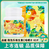 品健,微泡乐维生素C咀嚼片 【24g(400mg/片*60片)】 仙乐健康科技股份有限公司 商品缩略图4