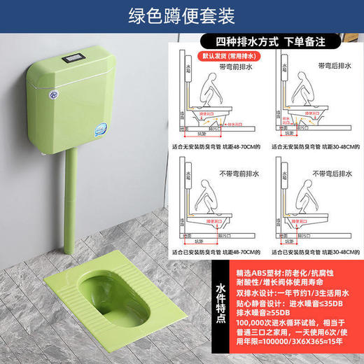 便池全黑陶瓷便器一整套水箱防臭蹲大黑色彩色感应成人蹲坑家用 商品图1