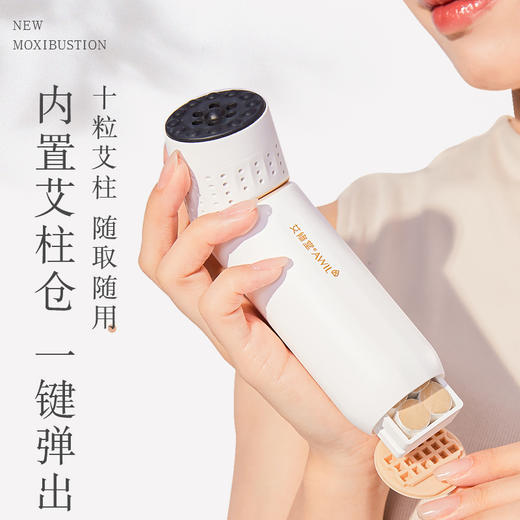 叶开泰严选丨砭石艾灸仪 家用随身灸 全身可用  送精油+艾柱28粒 商品图3