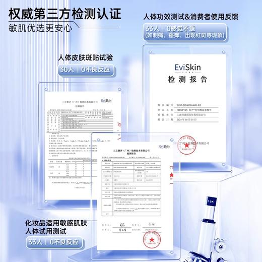 初尹5%传明酸蓝愈精华30ml氨甲环酸修护敏感暗沉提亮 商品图3