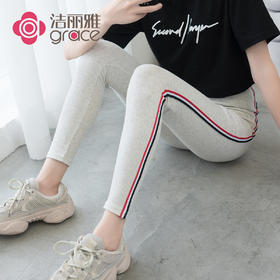 特价【清仓大促】洁丽雅纯棉女士休闲运动打底裤