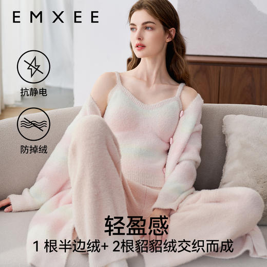 【家居服专场】嫚熙秋冬仿貂毛半边绒女士三件套自胸垫款吊带睡衣保暖加绒家居服 商品图2
