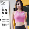 跃牌【美西西系列】复古外穿健身高强度跑步训练运动瑜伽背心WX068 商品缩略图1