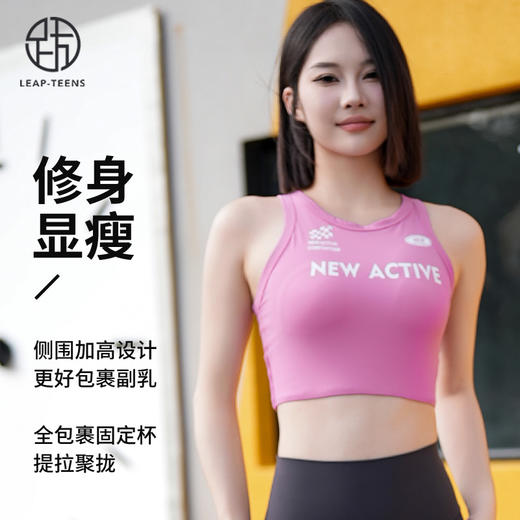 跃牌【美西西系列】复古外穿健身高强度跑步训练运动瑜伽背心WX068 商品图1