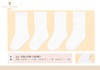 C30226巴蒂小羊3-9岁学生小白袜（单双加长筒，花色到店自选） 商品缩略图0