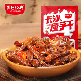 黑色经典长沙魔芋干香辣麻辣100g/袋 低热量高纤维