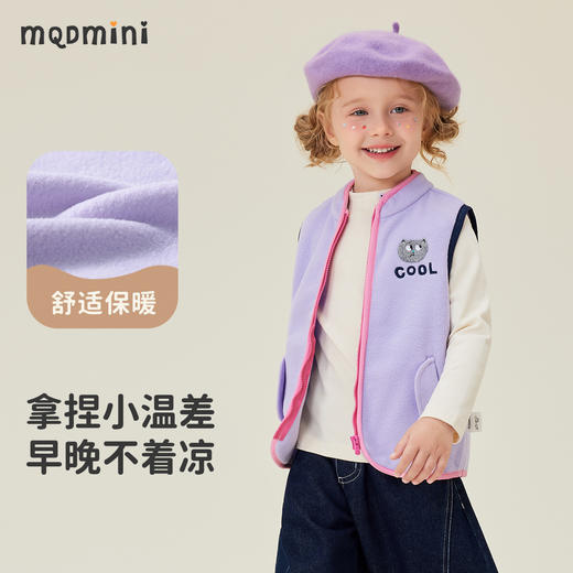 【清仓捡漏】【90-140】【MQDmini】男女童秋冬加绒马甲摇粒绒外套 商品图5