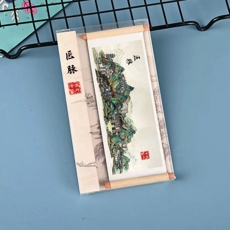医脉卷轴冰箱贴