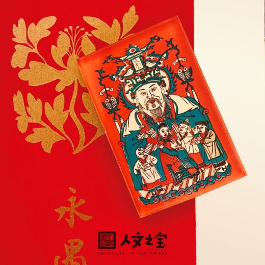 【人文之宝】灶神形象PVC冰箱贴 商品图1