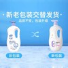 母婴用品-婴童清润1.2L大瓶洗发沐浴乳二合一 商品缩略图4