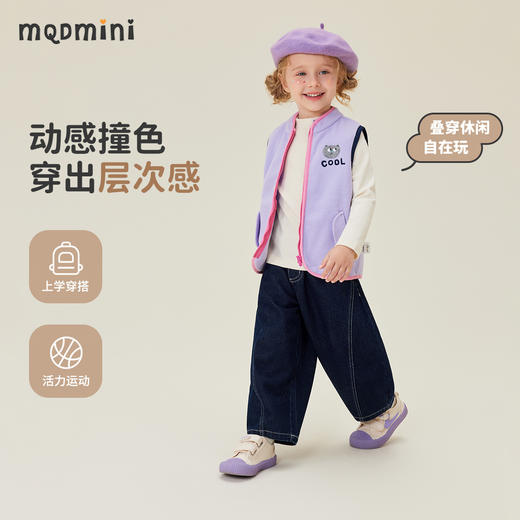 【清仓捡漏】【90-140】【MQDmini】男女童秋冬加绒马甲摇粒绒外套 商品图7