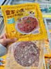 皇家小虎-安格斯牛肉饼100g 商品缩略图1