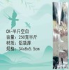 CK-半斤【银色.空白.铝袋】22元1把.1把100个.满20把包邮 商品缩略图0
