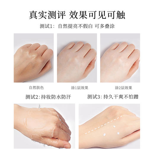 Demiki 黛觅希 焕亮身体素颜霜 白玫瑰香 120g 商品图4