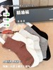 正品町内秋冬中筒精油防臭袜脚部护理新科技 商品缩略图4
