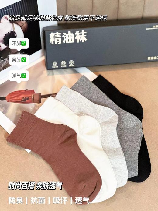 正品町内秋冬中筒精油防臭袜脚部护理新科技 商品图4
