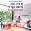 摩飞折叠踢脚线取暖器 MR2028 商品缩略图0