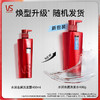 沙宣水润去屑型洗发水400ml） 商品缩略图2