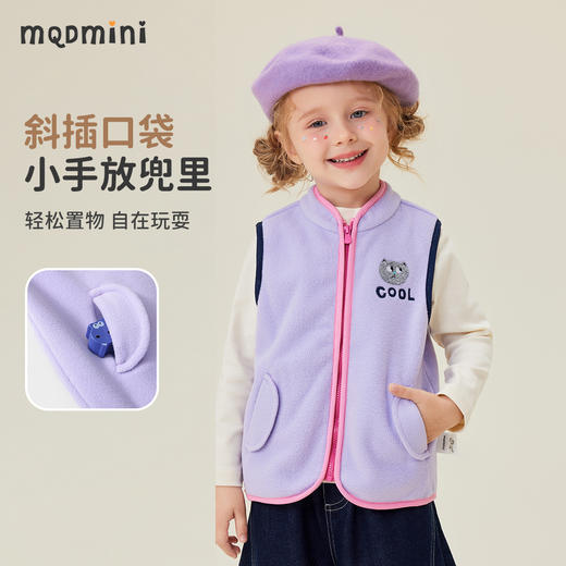 【清仓捡漏】【90-140】【MQDmini】男女童秋冬加绒马甲摇粒绒外套 商品图8
