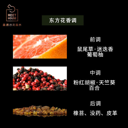 【全新上市】不羁人生 限定版50ml 商品图1