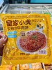 皇家小虎-安格斯牛肉饼100g 商品缩略图0