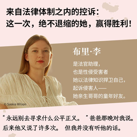 蛋壳头骨 商品图1