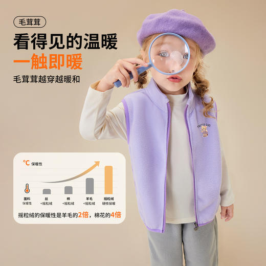 【摇粒绒】【90-140】【精典泰迪】男女童秋冬加绒马甲外套 商品图5