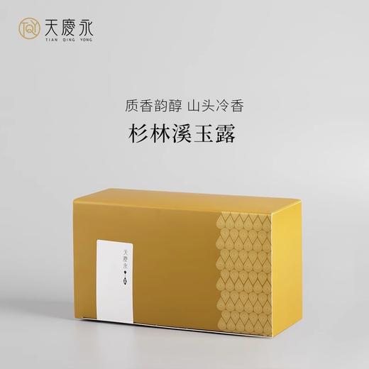 【天庆永】茗茶系列三角茶包补充盒 杉林溪玉露茶4g*10颗*6袋/盒 商品图0