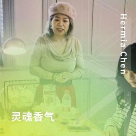 灵魂香气
