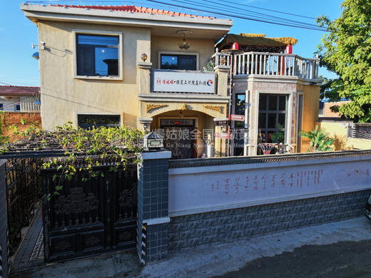 保定慢姑娘上河院轰趴馆 商品图12