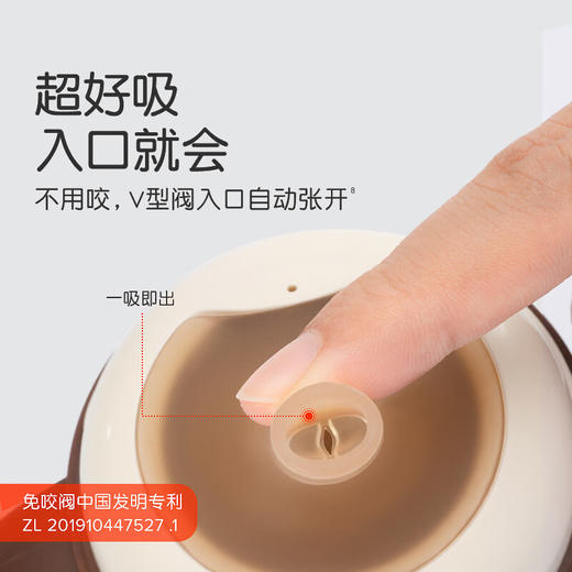 【特价】世喜 小月龄保温杯 280ml+杯套 商品图3