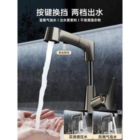抽拉双用铸造升降洗手盆全铜升降冷热加厚多功能伸缩水龙头卫生间