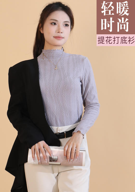 【特价】女士秋冬麦穗花浮雕提花中高领荷叶领木耳领打底衫线衫线衣2306/8817 商品图8
