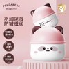 熊猫贝尔多效舒润面霜50g(效期27年8月)仅1瓶 商品缩略图0