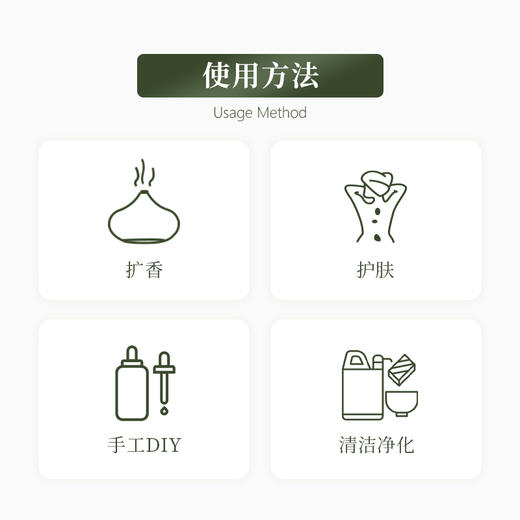 植晓 莱姆精油 5ml 商品图2